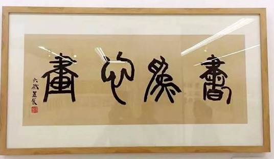 说明: 微信图片_20180122185012.jpg