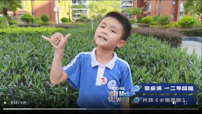 一二年级组 黎庆滨