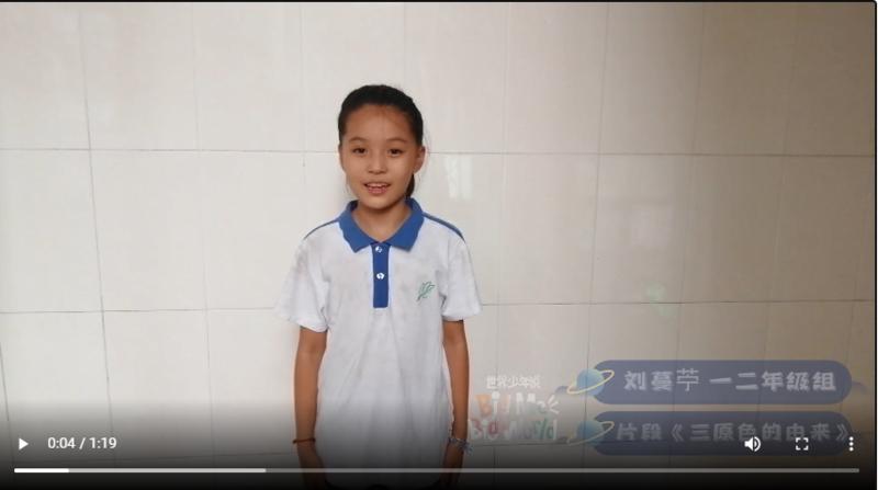 一二年级组 刘蔓苧