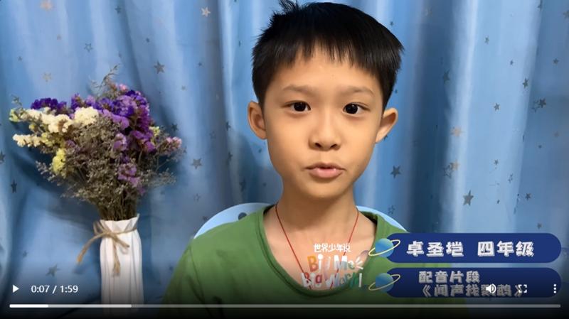 三四年级组  卓圣垲