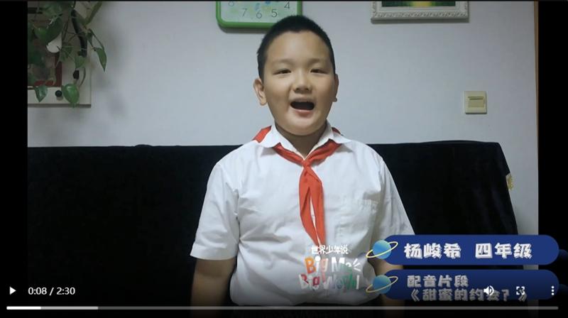 三四年级组  杨峻希